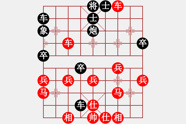 象棋棋譜圖片：逍遙客[1047918302] -VS- 橫才俊儒[292832991] （轉(zhuǎn)戰(zhàn)南北） - 步數(shù)：40 