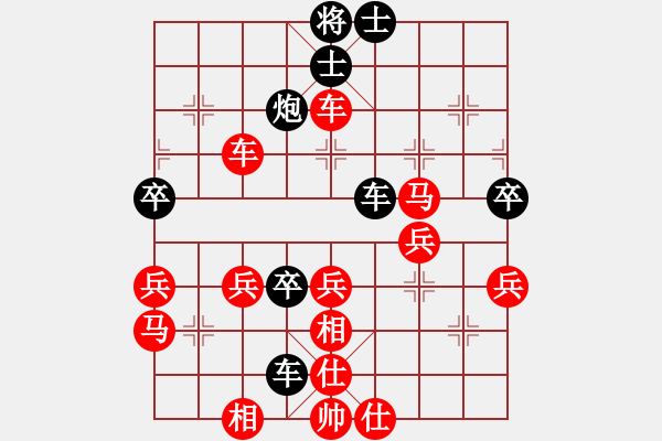 象棋棋譜圖片：逍遙客[1047918302] -VS- 橫才俊儒[292832991] （轉(zhuǎn)戰(zhàn)南北） - 步數(shù)：60 