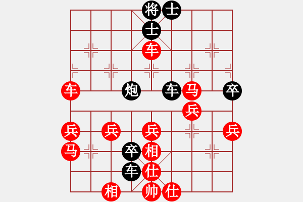 象棋棋譜圖片：逍遙客[1047918302] -VS- 橫才俊儒[292832991] （轉(zhuǎn)戰(zhàn)南北） - 步數(shù)：70 