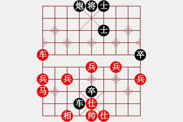 象棋棋譜圖片：逍遙客[1047918302] -VS- 橫才俊儒[292832991] （轉(zhuǎn)戰(zhàn)南北） - 步數(shù)：80 