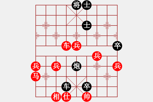 象棋棋譜圖片：逍遙客[1047918302] -VS- 橫才俊儒[292832991] （轉(zhuǎn)戰(zhàn)南北） - 步數(shù)：90 