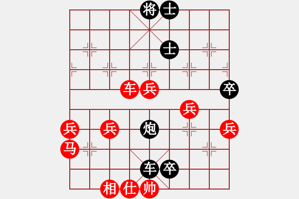 象棋棋譜圖片：逍遙客[1047918302] -VS- 橫才俊儒[292832991] （轉(zhuǎn)戰(zhàn)南北） - 步數(shù)：92 