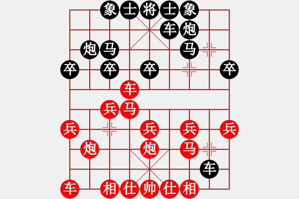 象棋棋譜圖片：何佳琪 先負(fù) 周?chē)?guó)素 - 步數(shù)：20 