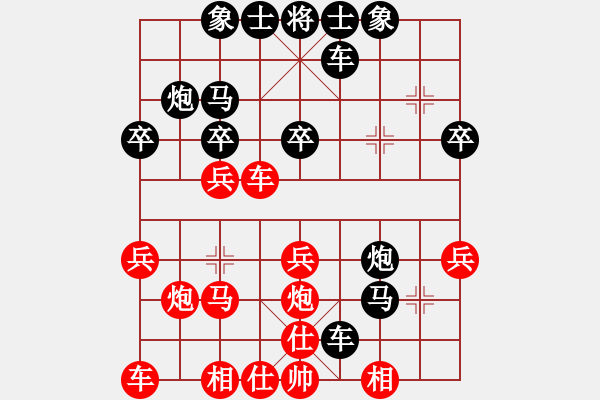 象棋棋譜圖片：何佳琪 先負(fù) 周?chē)?guó)素 - 步數(shù)：30 