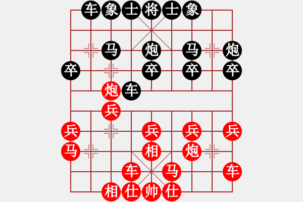 象棋棋譜圖片：40分鐘包干 - 顏鑫 (先和) 劉楠. - 步數(shù)：20 