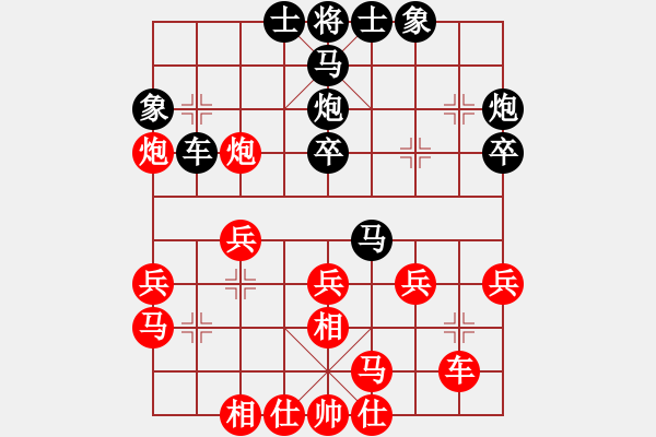 象棋棋譜圖片：40分鐘包干 - 顏鑫 (先和) 劉楠. - 步數(shù)：30 