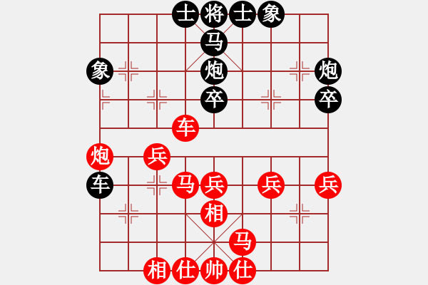 象棋棋譜圖片：40分鐘包干 - 顏鑫 (先和) 劉楠. - 步數(shù)：40 