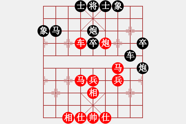 象棋棋譜圖片：40分鐘包干 - 顏鑫 (先和) 劉楠. - 步數(shù)：70 