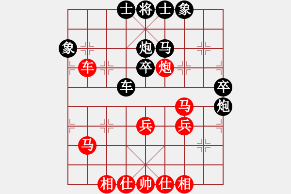 象棋棋譜圖片：40分鐘包干 - 顏鑫 (先和) 劉楠. - 步數(shù)：80 