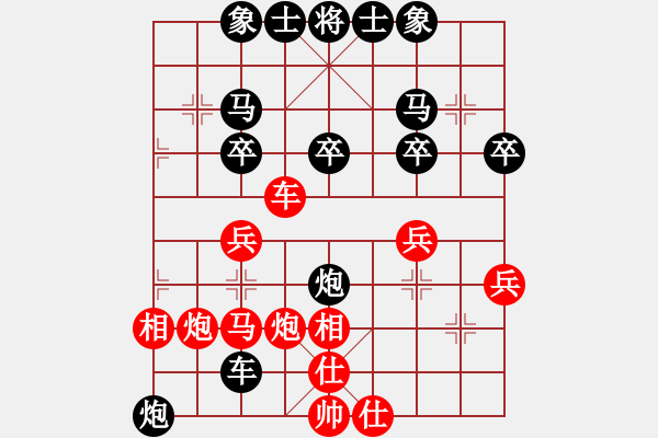 象棋棋譜圖片：柳天 先負(fù) 朱長(zhǎng)志 - 步數(shù)：30 