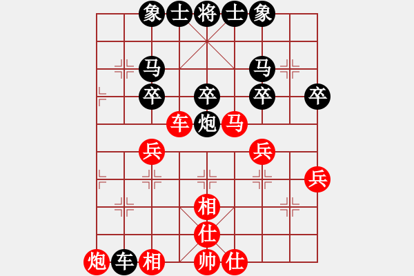 象棋棋譜圖片：柳天 先負(fù) 朱長(zhǎng)志 - 步數(shù)：40 