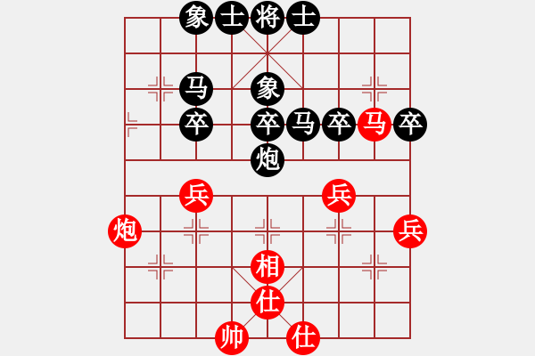 象棋棋譜圖片：柳天 先負(fù) 朱長(zhǎng)志 - 步數(shù)：50 