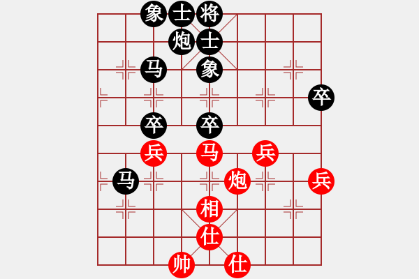 象棋棋譜圖片：柳天 先負(fù) 朱長(zhǎng)志 - 步數(shù)：70 