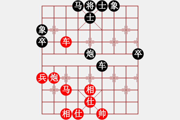 象棋棋譜圖片：風(fēng)神悍將(7弦)-和-wwsszgr(3弦) - 步數(shù)：100 