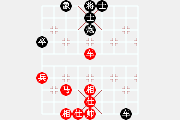 象棋棋譜圖片：風(fēng)神悍將(7弦)-和-wwsszgr(3弦) - 步數(shù)：120 