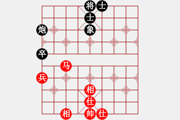 象棋棋譜圖片：風(fēng)神悍將(7弦)-和-wwsszgr(3弦) - 步數(shù)：130 