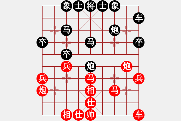 象棋棋譜圖片：風(fēng)神悍將(7弦)-和-wwsszgr(3弦) - 步數(shù)：30 