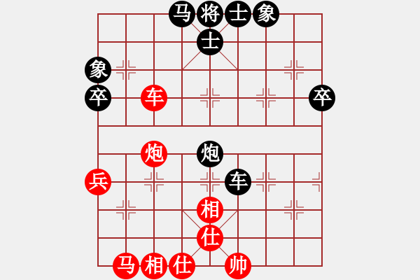 象棋棋譜圖片：風(fēng)神悍將(7弦)-和-wwsszgr(3弦) - 步數(shù)：70 