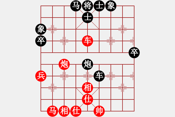 象棋棋譜圖片：風(fēng)神悍將(7弦)-和-wwsszgr(3弦) - 步數(shù)：80 