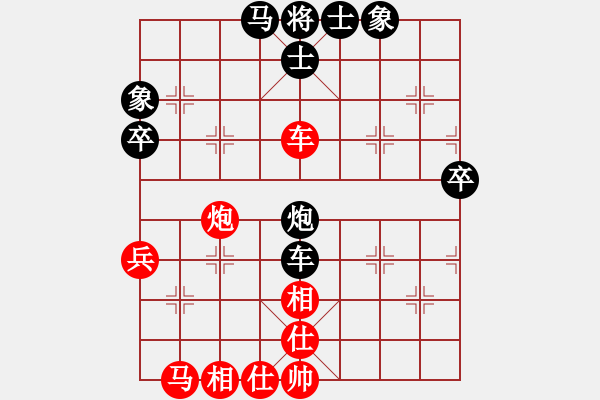 象棋棋譜圖片：風(fēng)神悍將(7弦)-和-wwsszgr(3弦) - 步數(shù)：90 