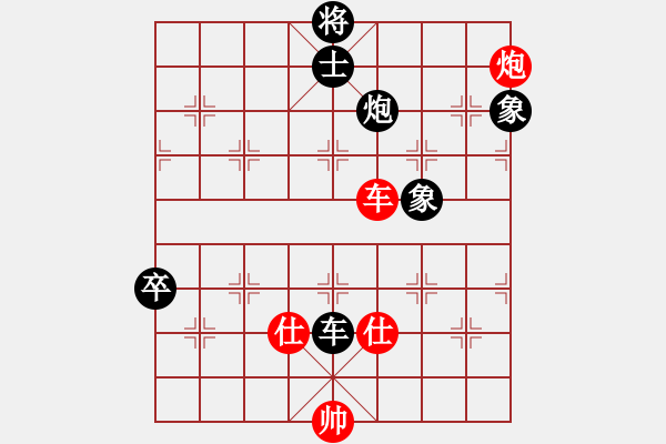 象棋棋谱图片：沈阳 金松 负 火车头 于幼华 - 步数：120 