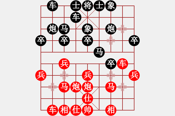 象棋棋谱图片：沈阳 金松 负 火车头 于幼华 - 步数：20 