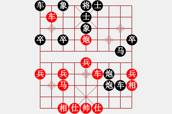 象棋棋譜圖片：人機(jī)對(duì)戰(zhàn) 2024-4-26 12:13 - 步數(shù)：30 