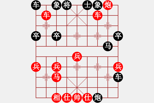 象棋棋譜圖片：人機(jī)對(duì)戰(zhàn) 2024-4-26 12:13 - 步數(shù)：40 