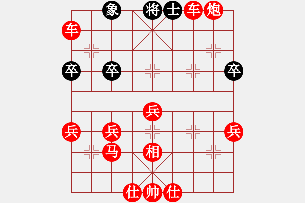 象棋棋譜圖片：人機(jī)對(duì)戰(zhàn) 2024-4-26 12:13 - 步數(shù)：50 