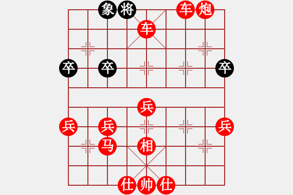 象棋棋譜圖片：人機(jī)對(duì)戰(zhàn) 2024-4-26 12:13 - 步數(shù)：55 