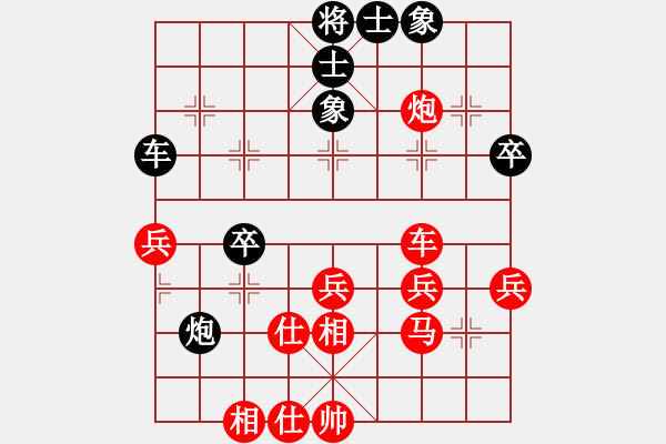 象棋棋譜圖片：kiss(2段)-勝-常德棋童(9段) - 步數(shù)：50 