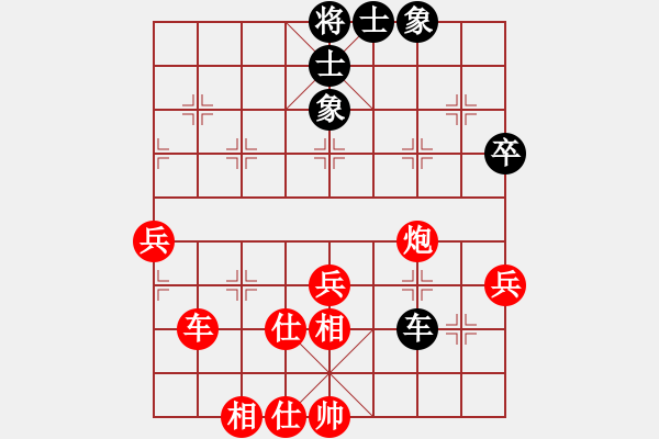 象棋棋譜圖片：kiss(2段)-勝-常德棋童(9段) - 步數(shù)：60 