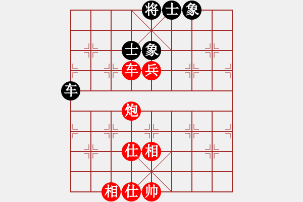 象棋棋譜圖片：kiss(2段)-勝-常德棋童(9段) - 步數(shù)：80 