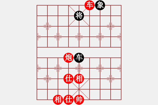 象棋棋譜圖片：kiss(2段)-勝-常德棋童(9段) - 步數(shù)：90 