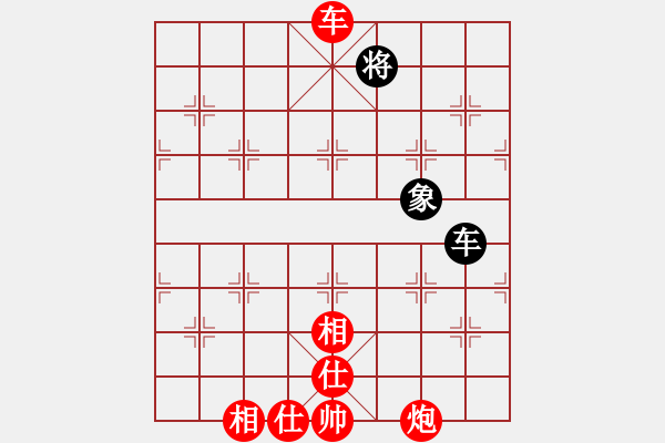 象棋棋譜圖片：kiss(2段)-勝-常德棋童(9段) - 步數(shù)：99 