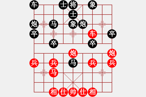 象棋棋譜圖片：1451局 A05- 過(guò)河炮局-小蟲(chóng)引擎23層(先勝)天天Ai1-1 - 步數(shù)：30 