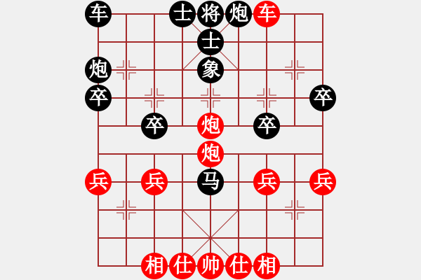 象棋棋譜圖片：1451局 A05- 過(guò)河炮局-小蟲(chóng)引擎23層(先勝)天天Ai1-1 - 步數(shù)：37 