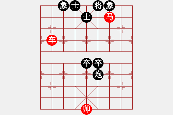 象棋棋譜圖片：第5節(jié)車馬類共（5局）第2局車馬例和炮雙高卒全士象 - 步數(shù)：0 