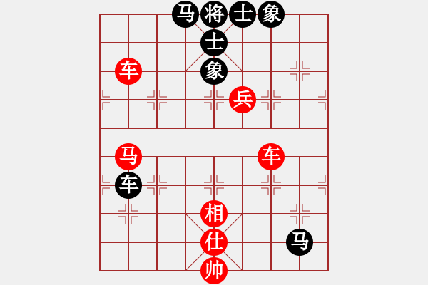 象棋棋譜圖片：無(wú)名[紅] -VS- 行者必達(dá)[黑]進(jìn)入3級(jí)棋士路漫漫呀！ - 步數(shù)：100 