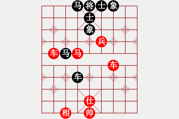 象棋棋譜圖片：無(wú)名[紅] -VS- 行者必達(dá)[黑]進(jìn)入3級(jí)棋士路漫漫呀！ - 步數(shù)：110 