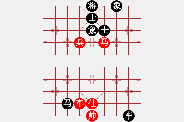 象棋棋譜圖片：無(wú)名[紅] -VS- 行者必達(dá)[黑]進(jìn)入3級(jí)棋士路漫漫呀！ - 步數(shù)：140 