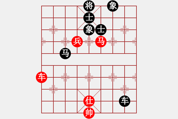 象棋棋譜圖片：無(wú)名[紅] -VS- 行者必達(dá)[黑]進(jìn)入3級(jí)棋士路漫漫呀！ - 步數(shù)：150 