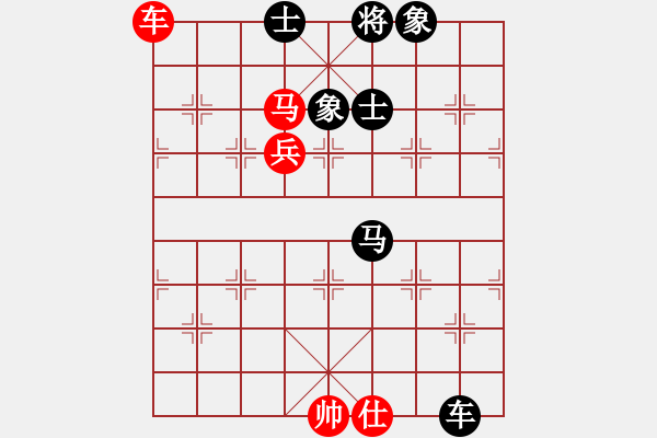 象棋棋譜圖片：無(wú)名[紅] -VS- 行者必達(dá)[黑]進(jìn)入3級(jí)棋士路漫漫呀！ - 步數(shù)：160 