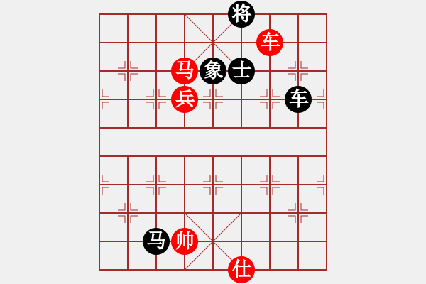 象棋棋譜圖片：無(wú)名[紅] -VS- 行者必達(dá)[黑]進(jìn)入3級(jí)棋士路漫漫呀！ - 步數(shù)：170 