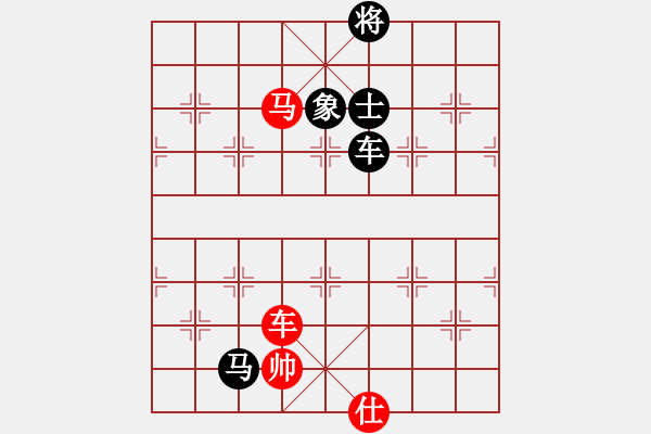 象棋棋譜圖片：無(wú)名[紅] -VS- 行者必達(dá)[黑]進(jìn)入3級(jí)棋士路漫漫呀！ - 步數(shù)：174 