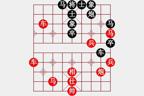 象棋棋譜圖片：無(wú)名[紅] -VS- 行者必達(dá)[黑]進(jìn)入3級(jí)棋士路漫漫呀！ - 步數(shù)：50 