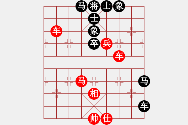 象棋棋譜圖片：無(wú)名[紅] -VS- 行者必達(dá)[黑]進(jìn)入3級(jí)棋士路漫漫呀！ - 步數(shù)：70 