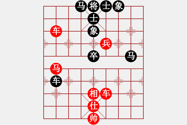 象棋棋譜圖片：無(wú)名[紅] -VS- 行者必達(dá)[黑]進(jìn)入3級(jí)棋士路漫漫呀！ - 步數(shù)：80 