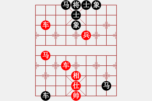 象棋棋譜圖片：無(wú)名[紅] -VS- 行者必達(dá)[黑]進(jìn)入3級(jí)棋士路漫漫呀！ - 步數(shù)：90 