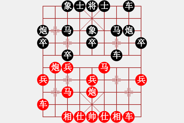 象棋棋譜圖片：2019第4屆智運會象少個賽張程川先負華辰昊1 - 步數(shù)：20 